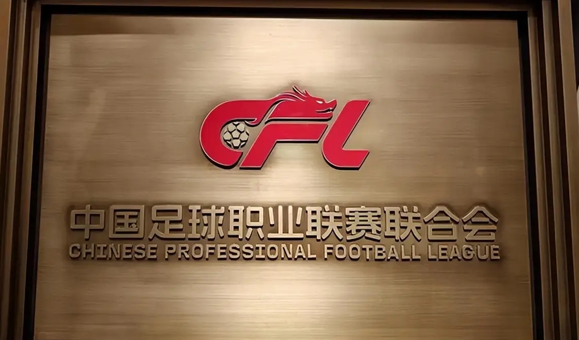 中国足坛魔幻实录 官员暴怒砸椅 球队大巴迷途 球童意外闯赛场
